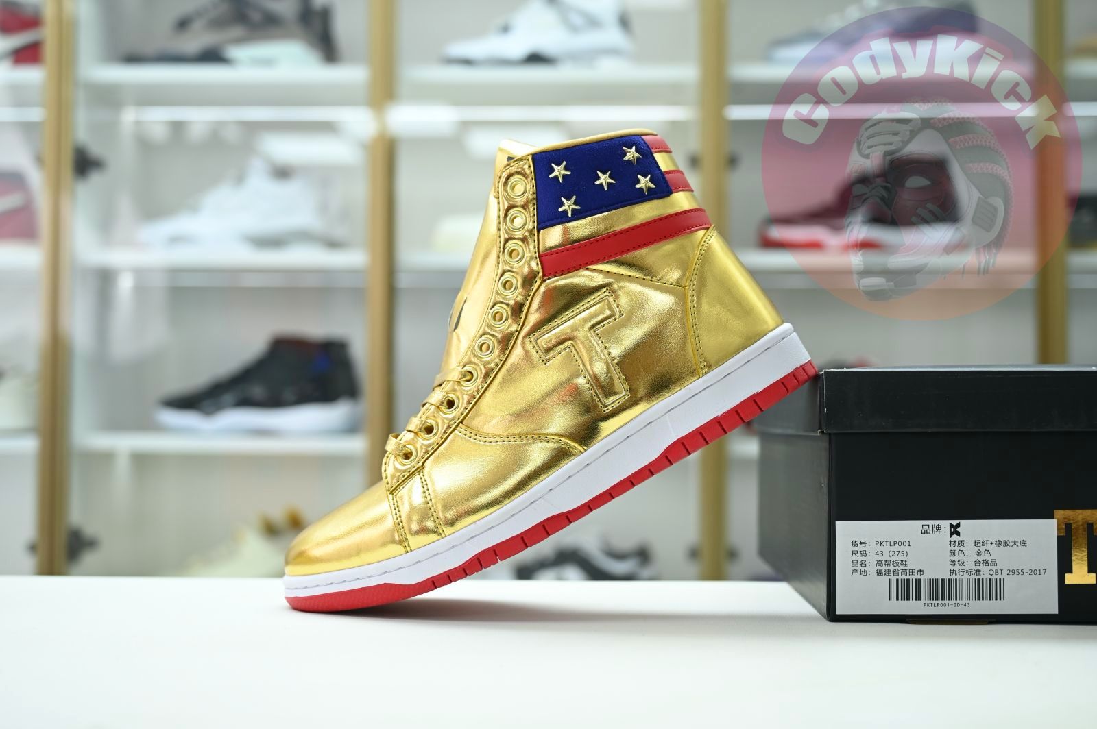 Never Surrender Trump sneakers MAGA.1