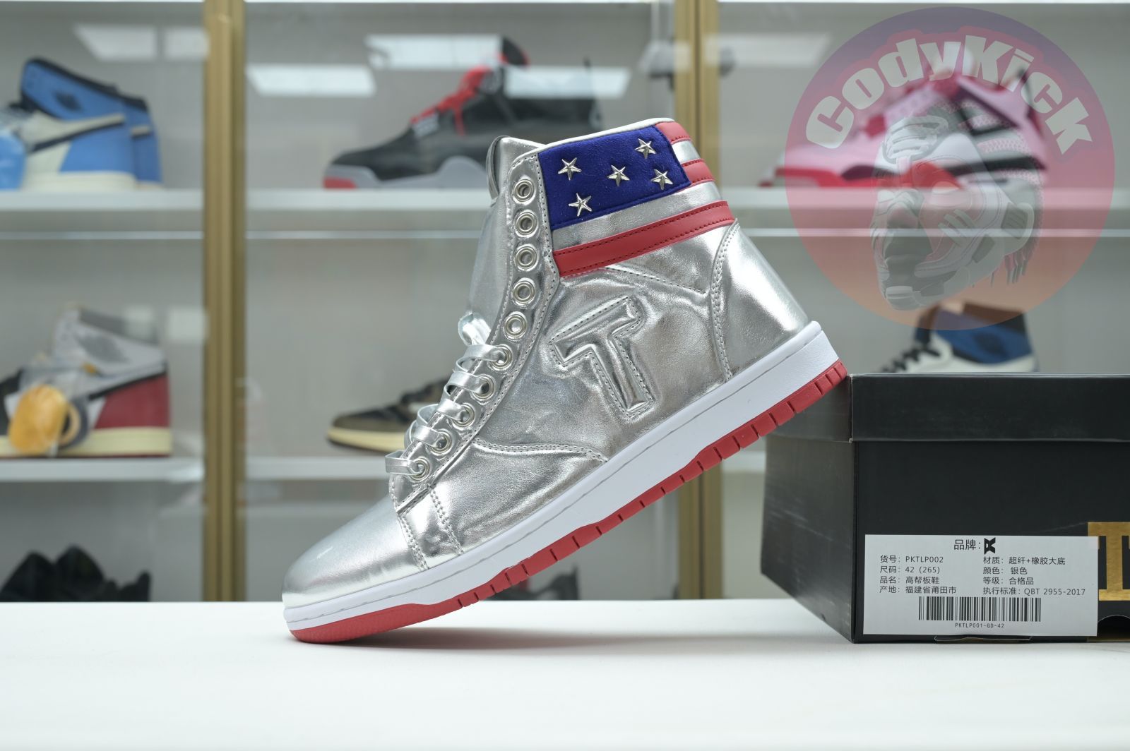 Never Surrender Trump sneakers MAGA.1