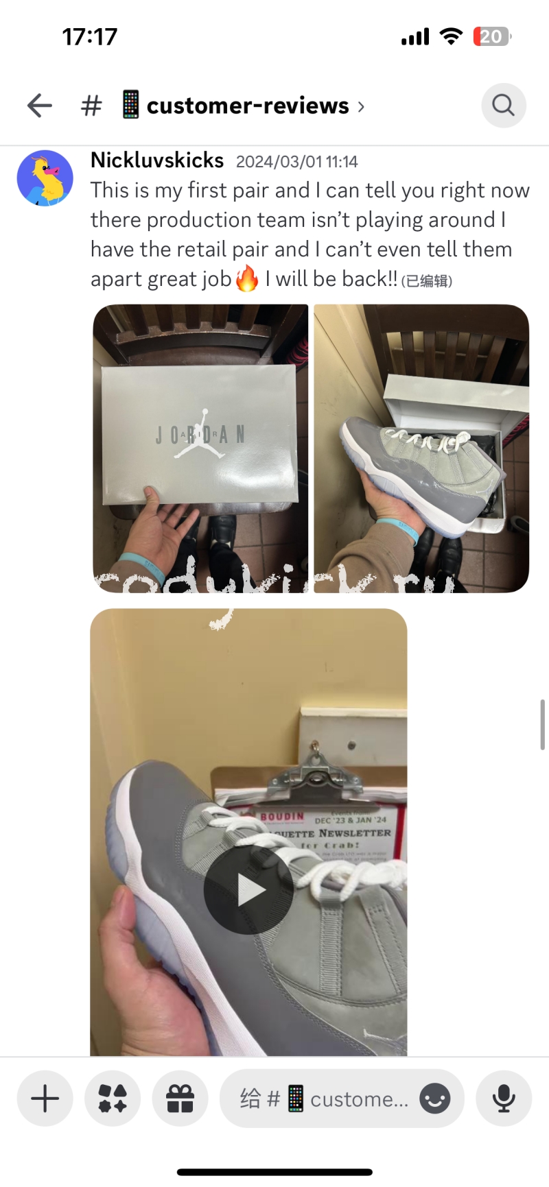 Customer Feedback Collection-2