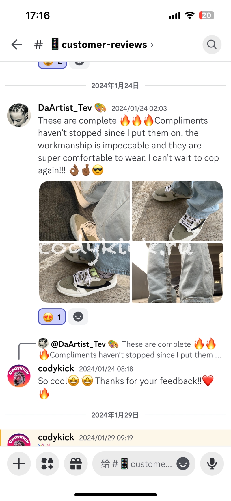 Customer Feedback Collection-3