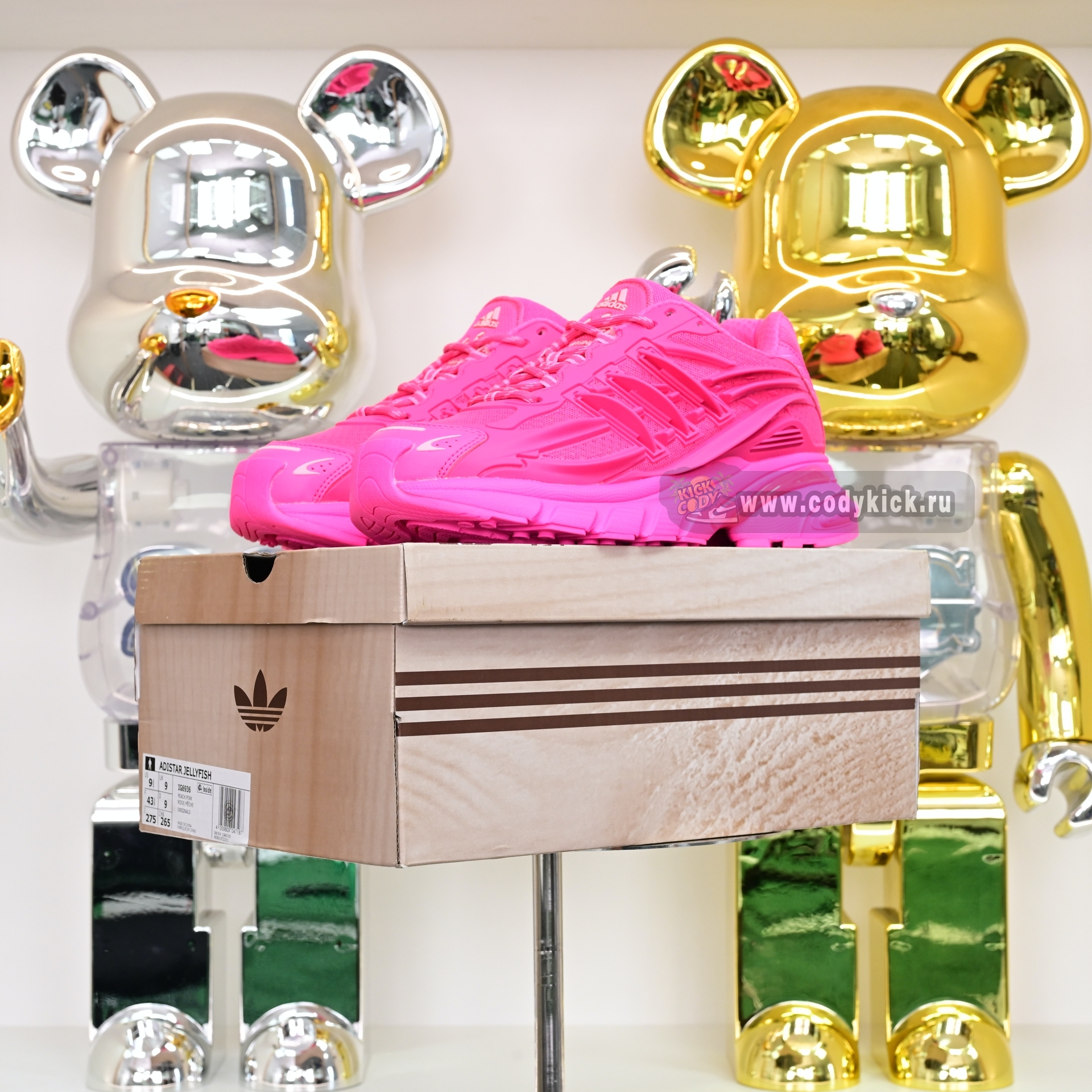 Pharrell x adidas Adistar Jellyhsh IG6936