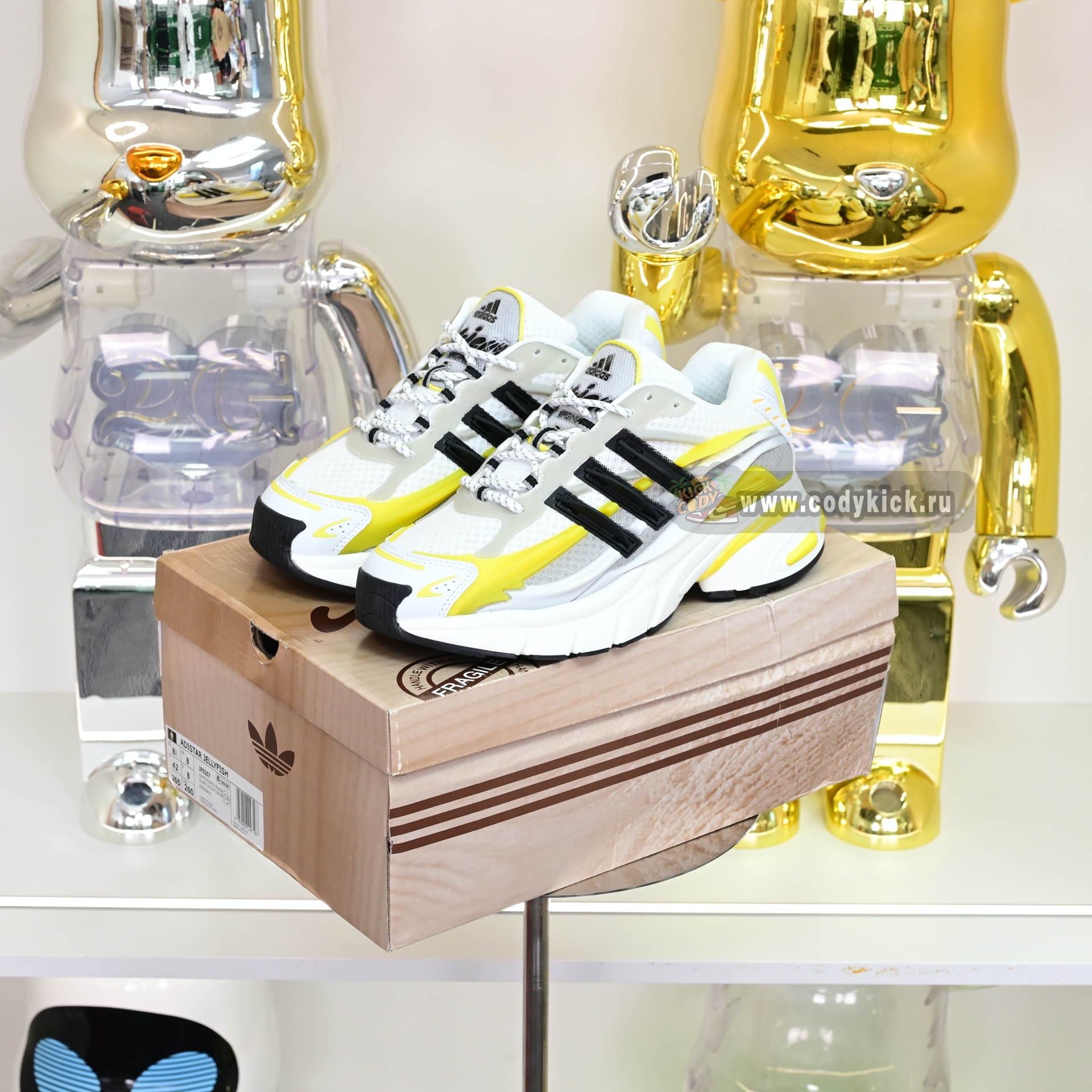 Pharrell x adidas Adistar Jellyhsh JP9267