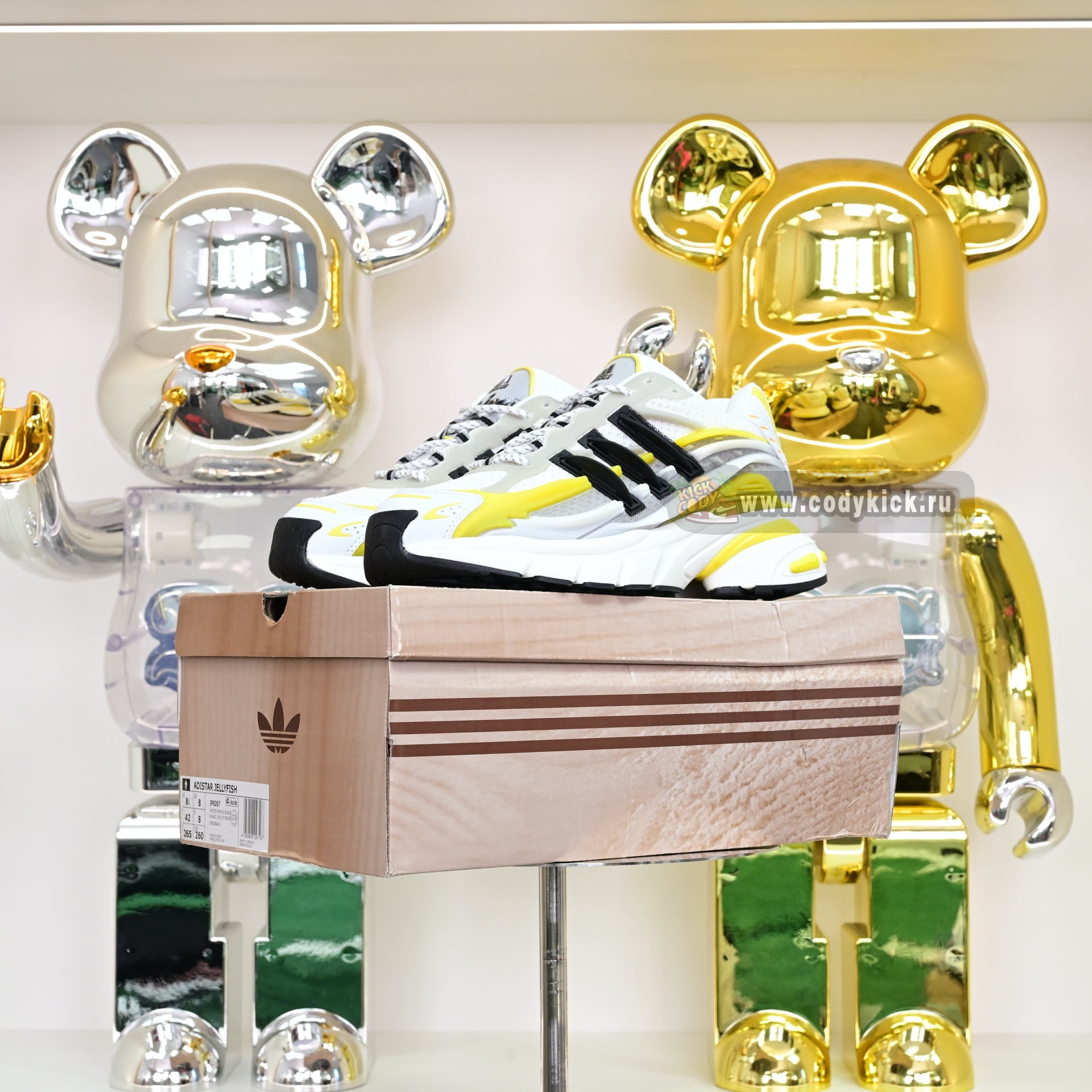 Pharrell x adidas Adistar Jellyhsh JP9267