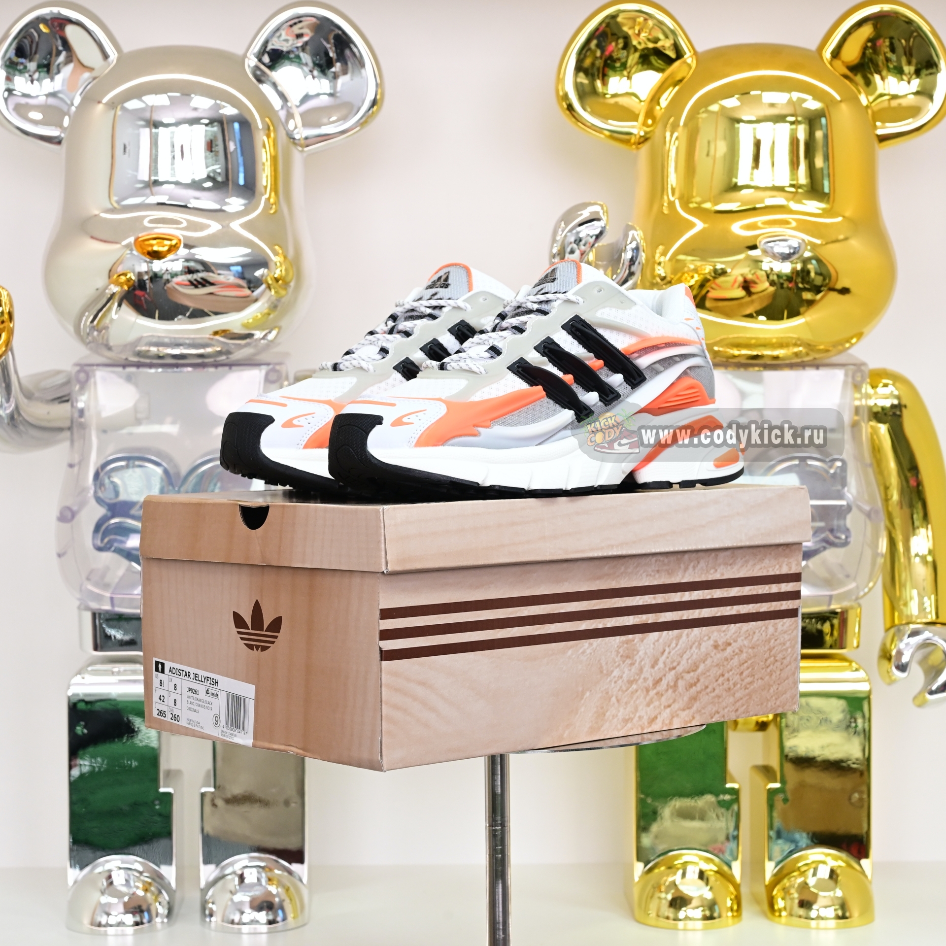 Pharrell x adidas Adistar Jellyhsh JP9261