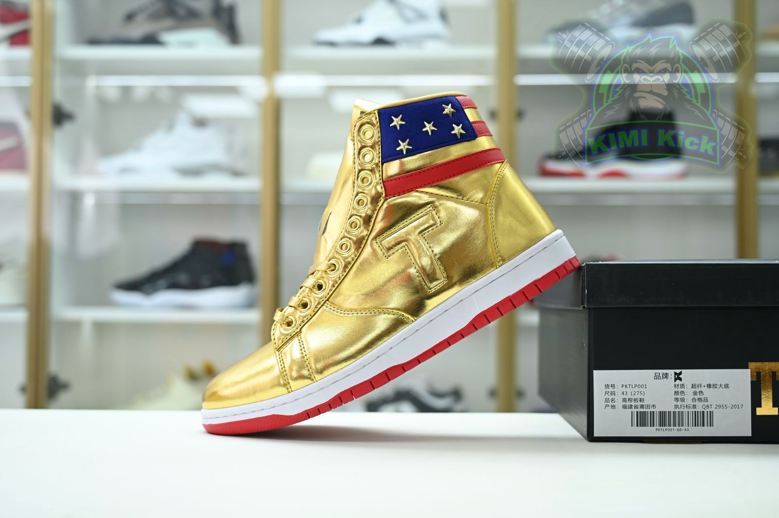 Never Surrender Trump sneakers MAGA.1