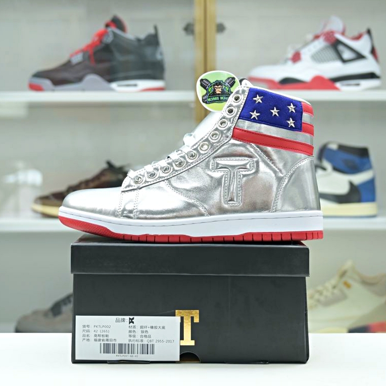 Never Surrender Trump sneakers MAGA.1