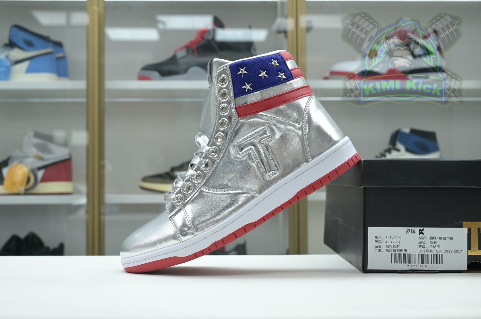 Never Surrender Trump sneakers MAGA.1