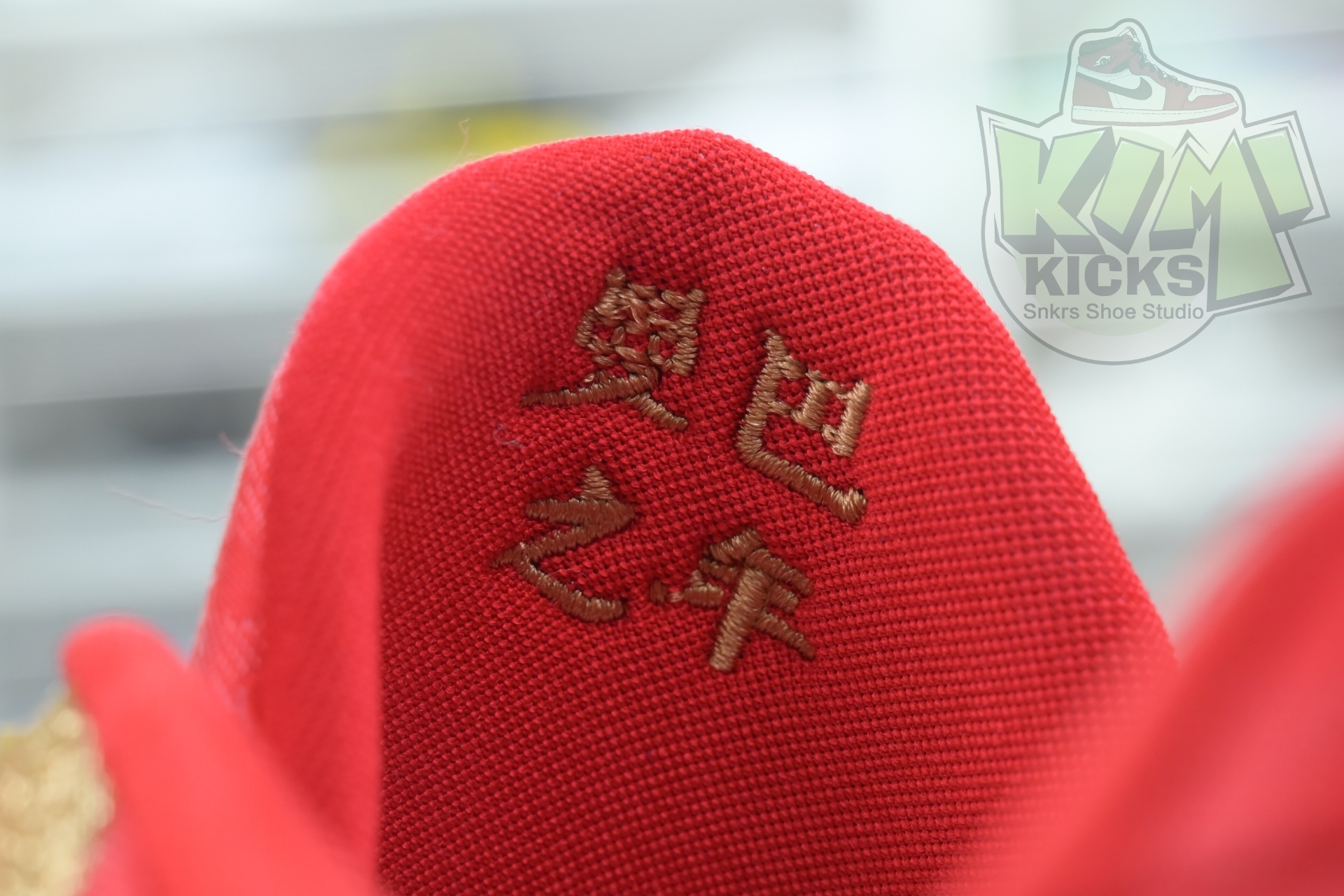 Nike Kobe 5 Protro“Year of the Mamba”