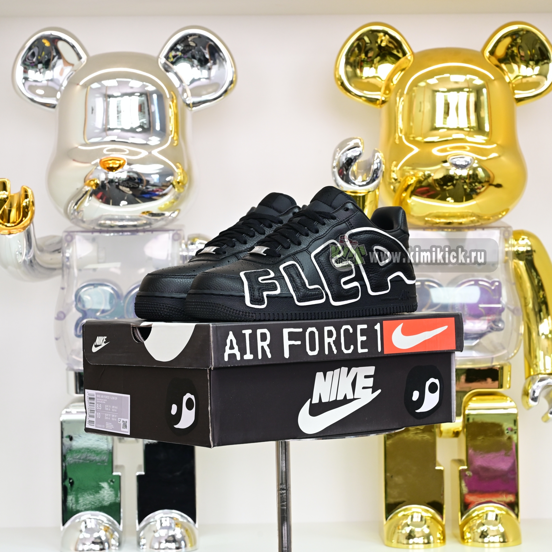 CPFM x Nike Air Force 1 HJ8463-001