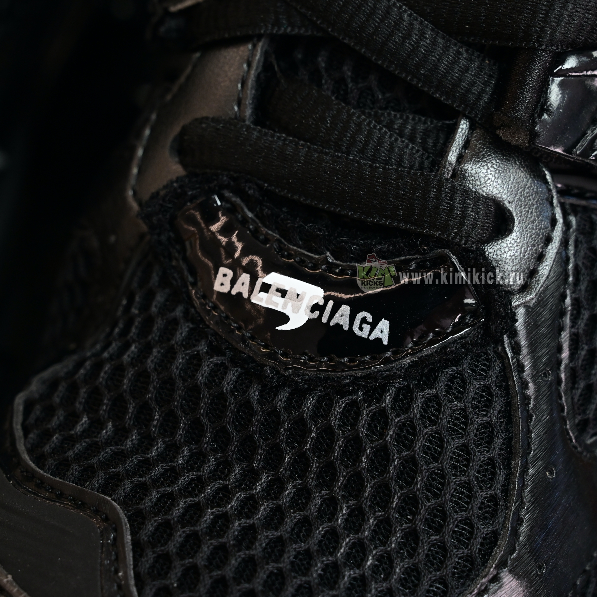 Balenciaga Runner