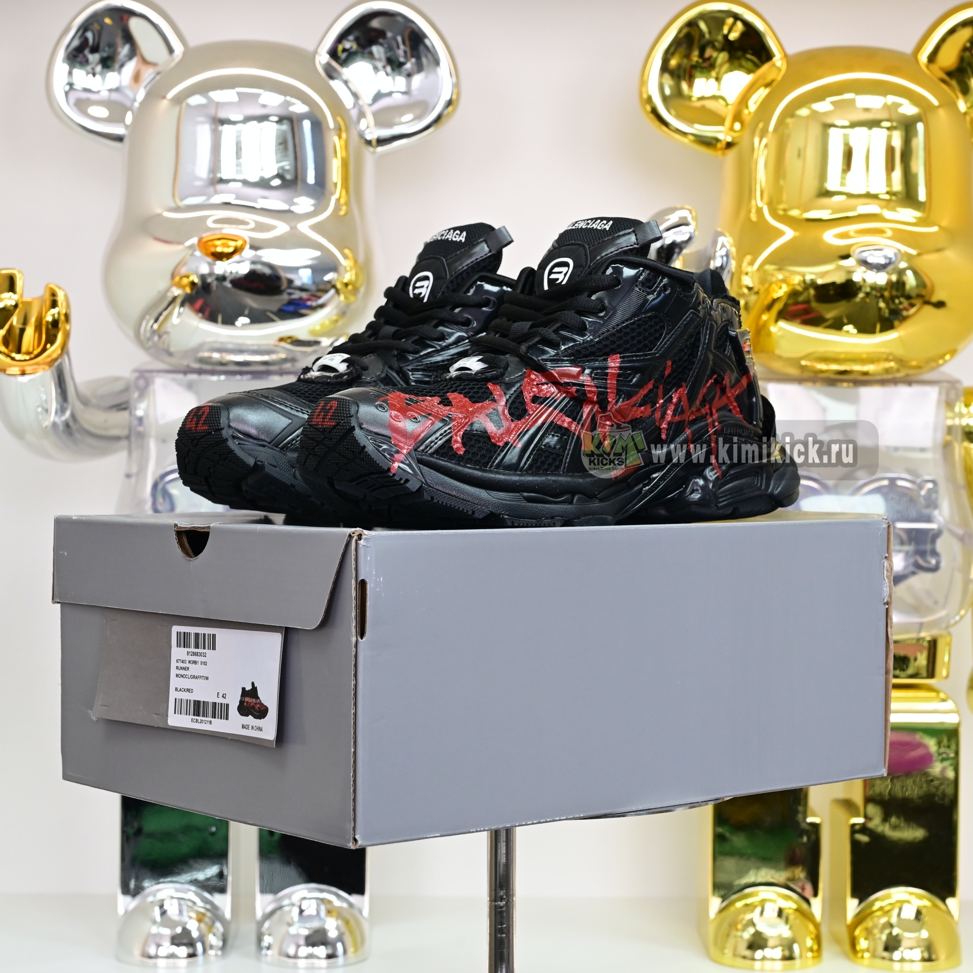 Balenciaga Runner