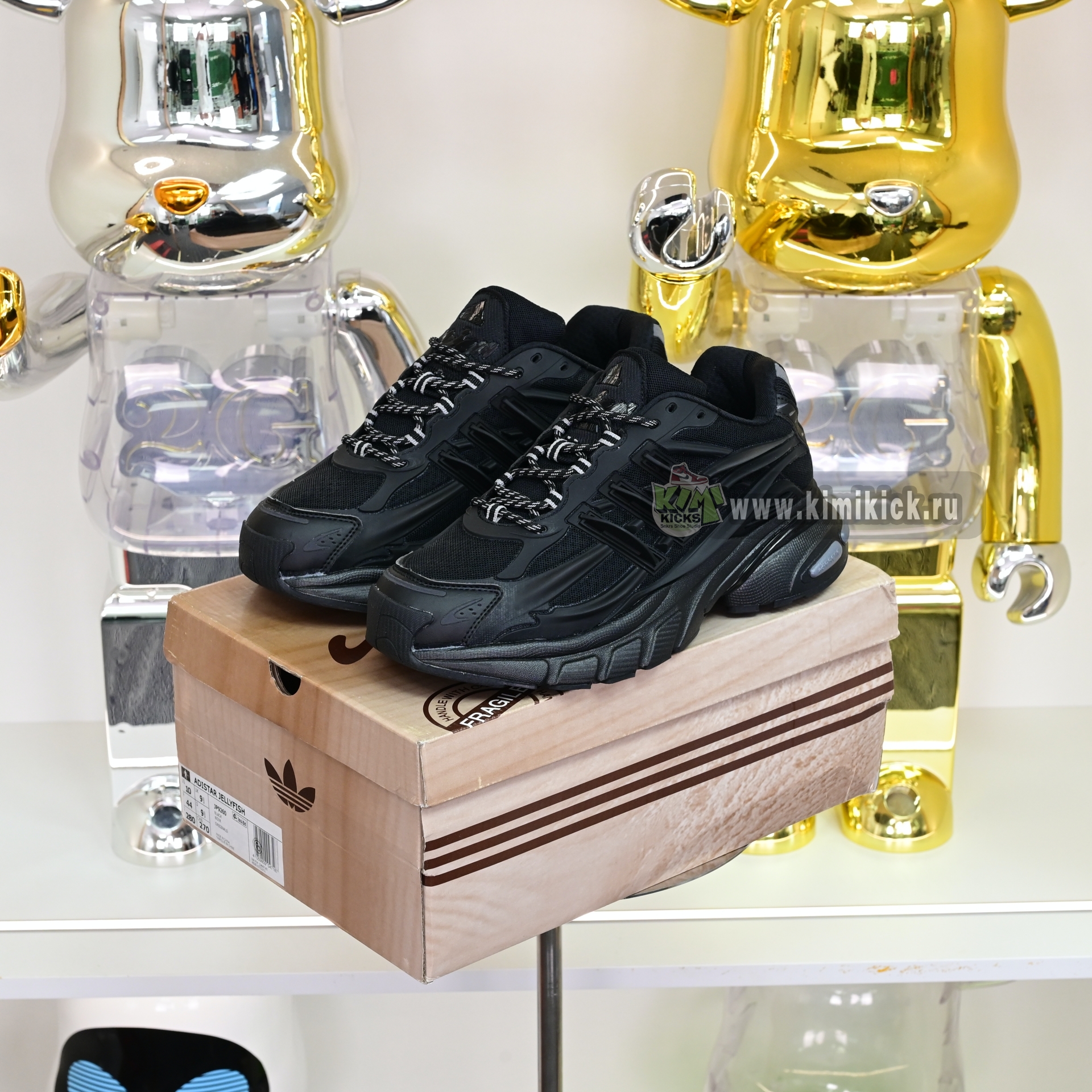 Pharrell x adidas Adistar Jellyhsh JP9260