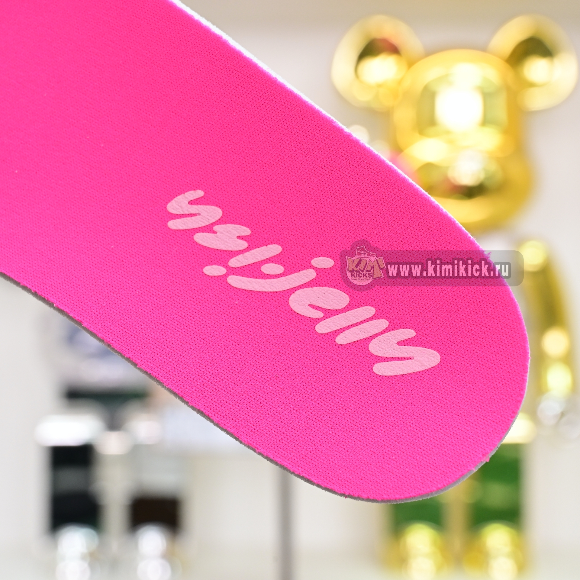 Pharrell x adidas Adistar Jellyhsh IG6936