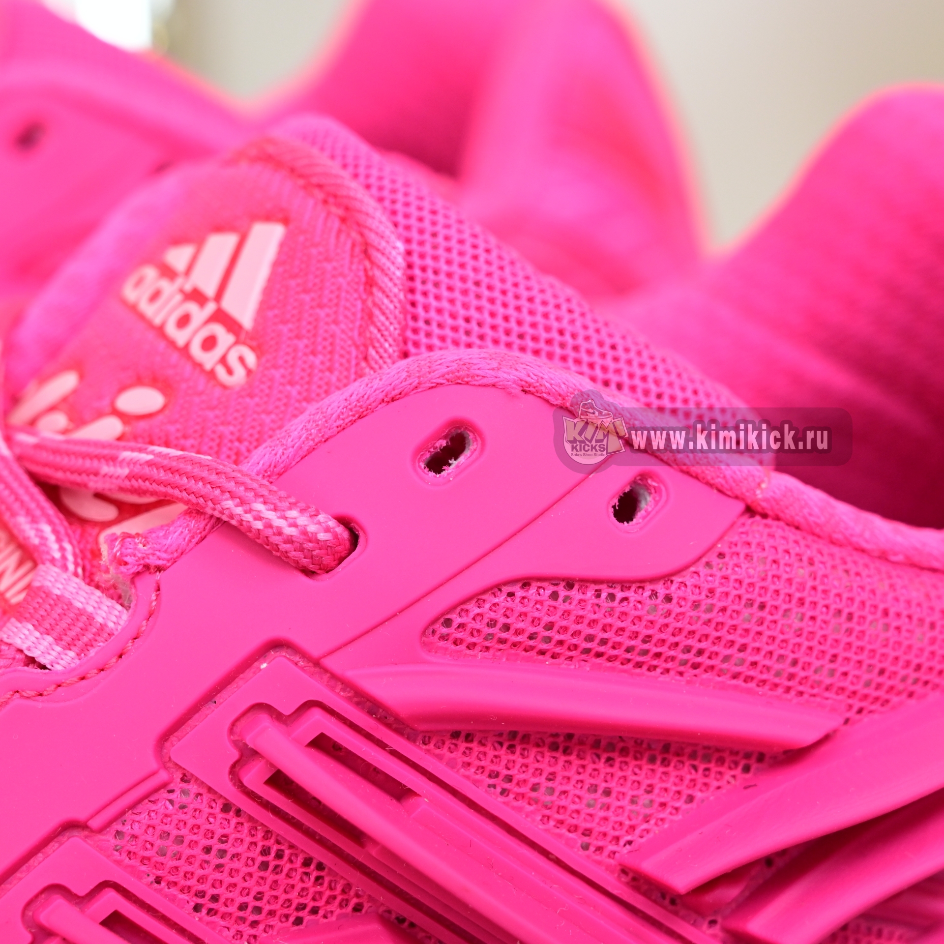 Pharrell x adidas Adistar Jellyhsh IG6936