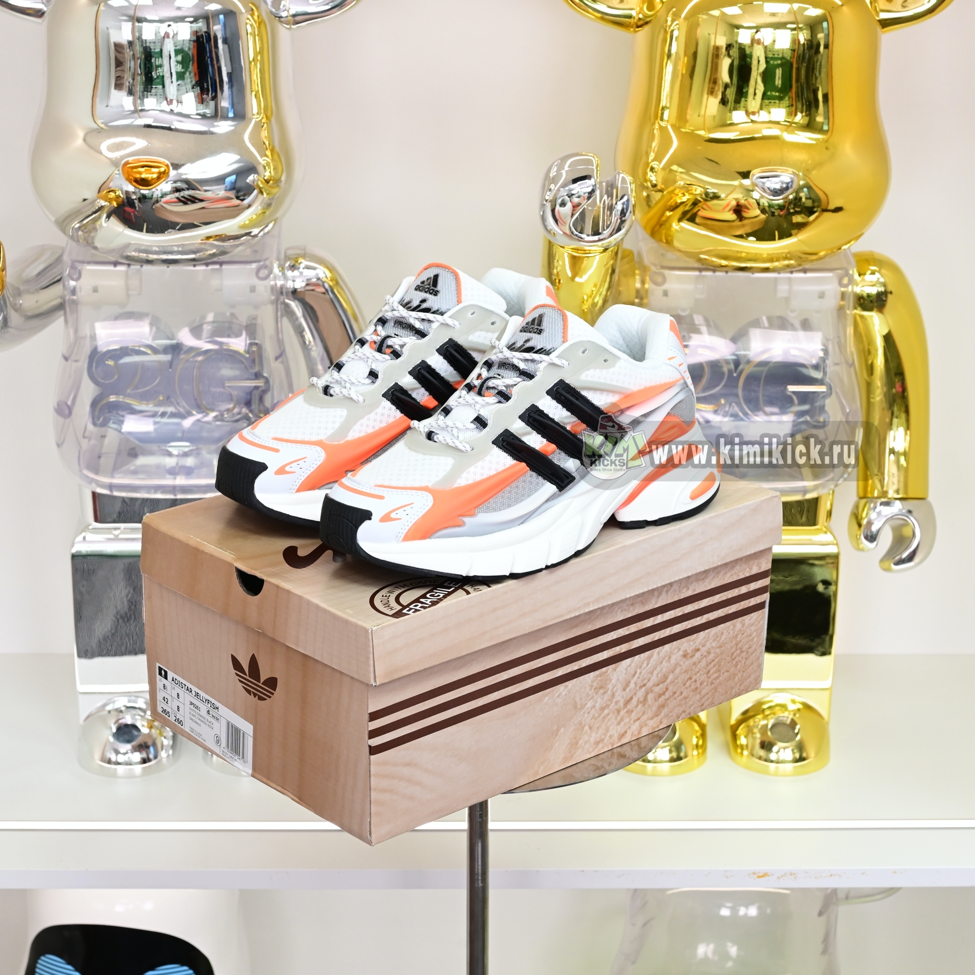 Pharrell x adidas Adistar Jellyhsh JP9261