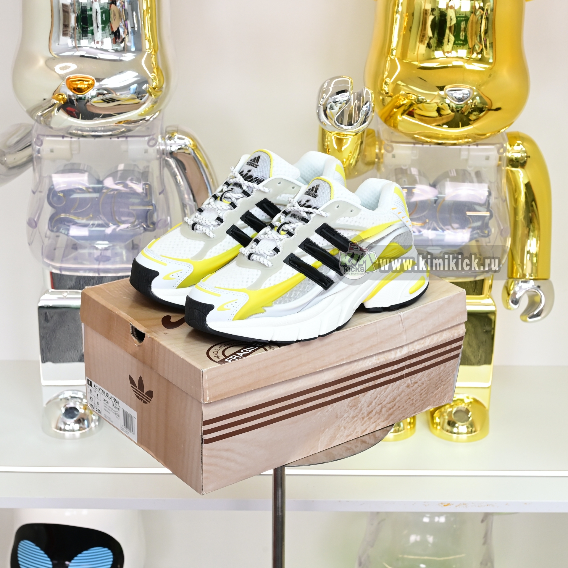 Pharrell x adidas Adistar Jellyhsh JP9267