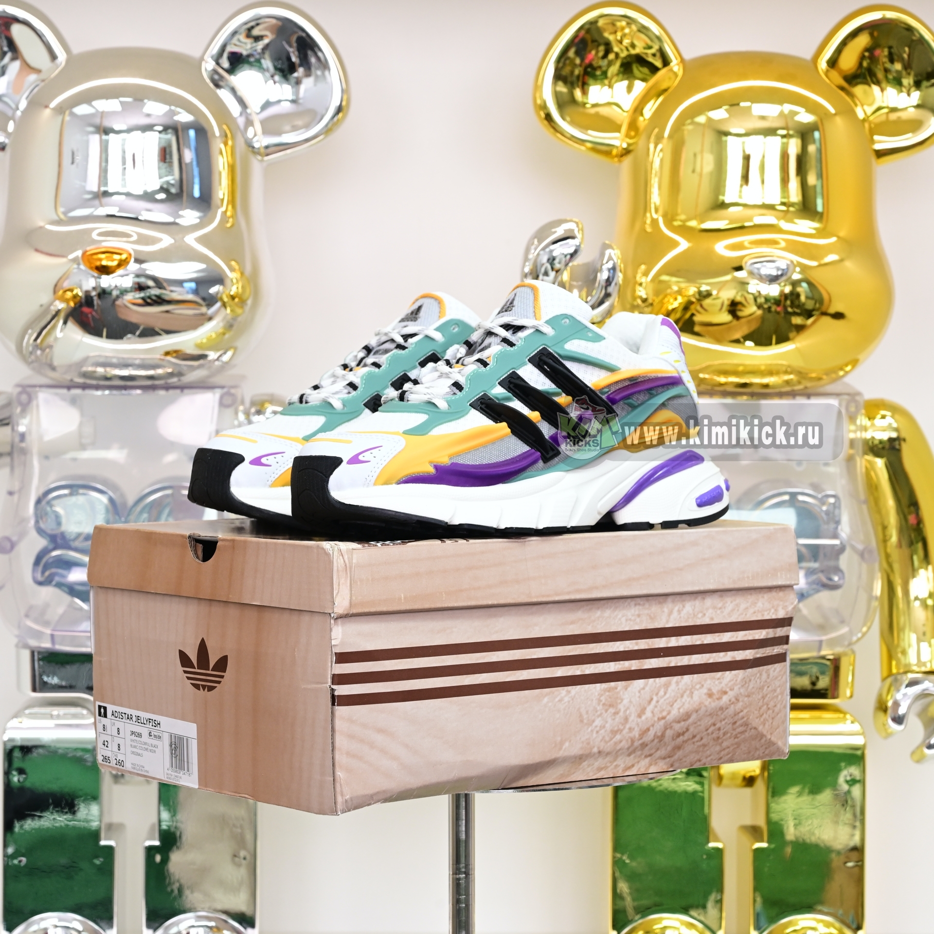 Pharrell x adidas Adistar Jellyhsh JP9269