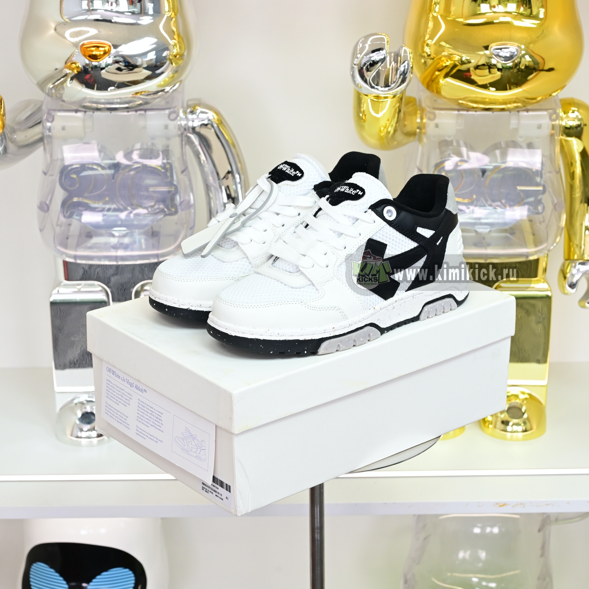 OFF-WHITE Out Of Offce