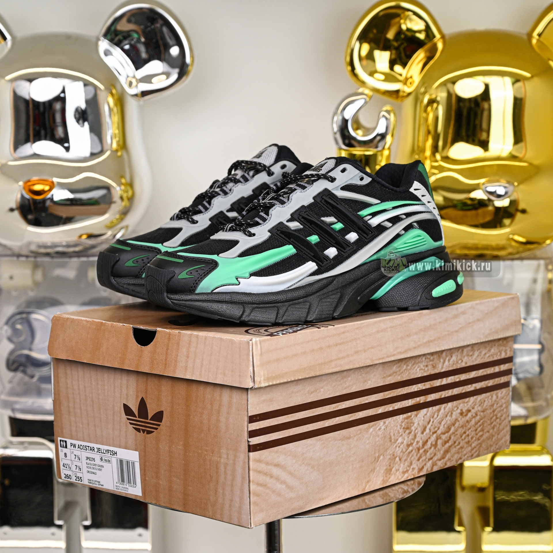 Pharrell x adidas Adistar Jellyhsh JP9276