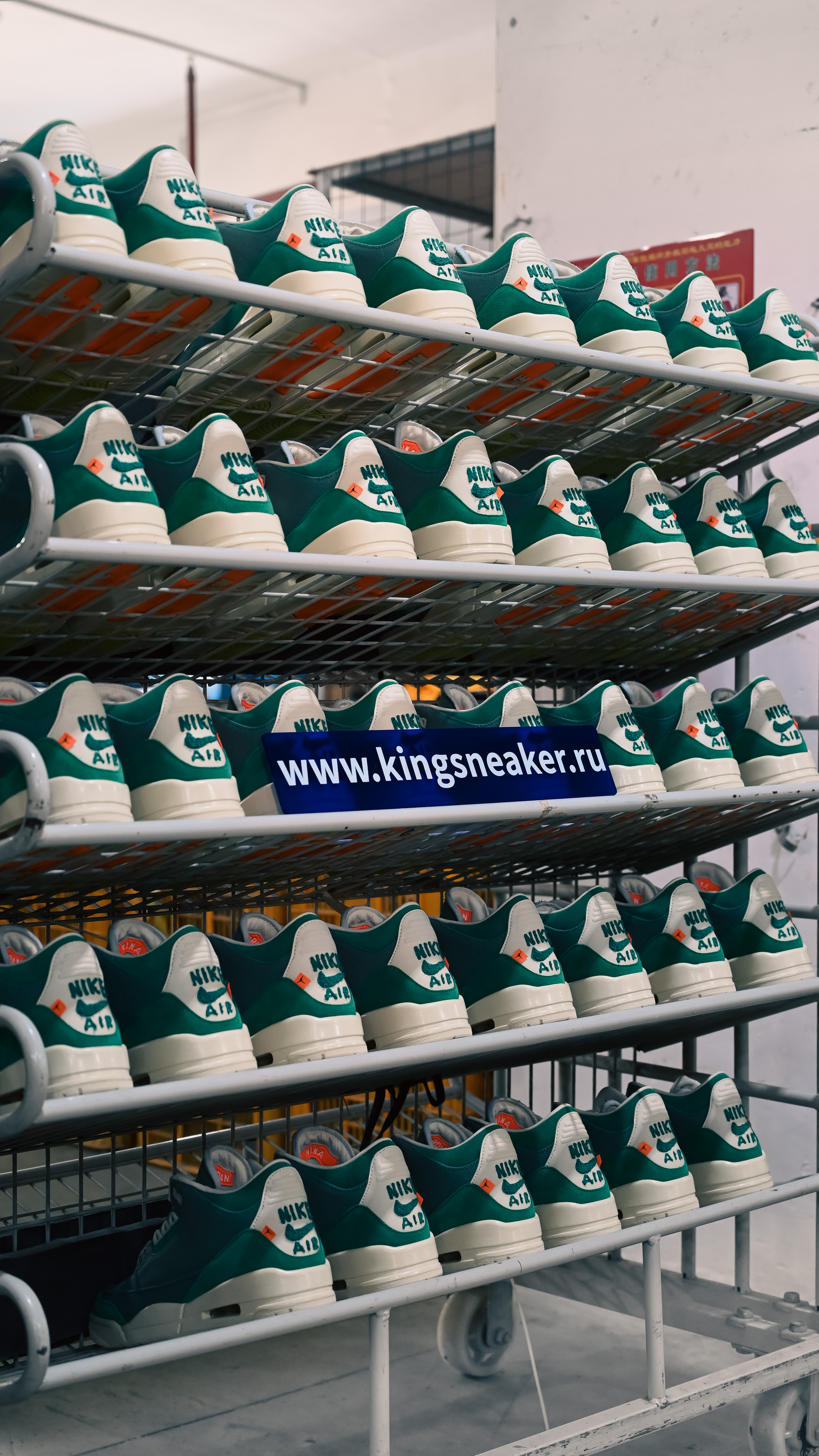 Air Jordan 3 x Nina Chanel Abney