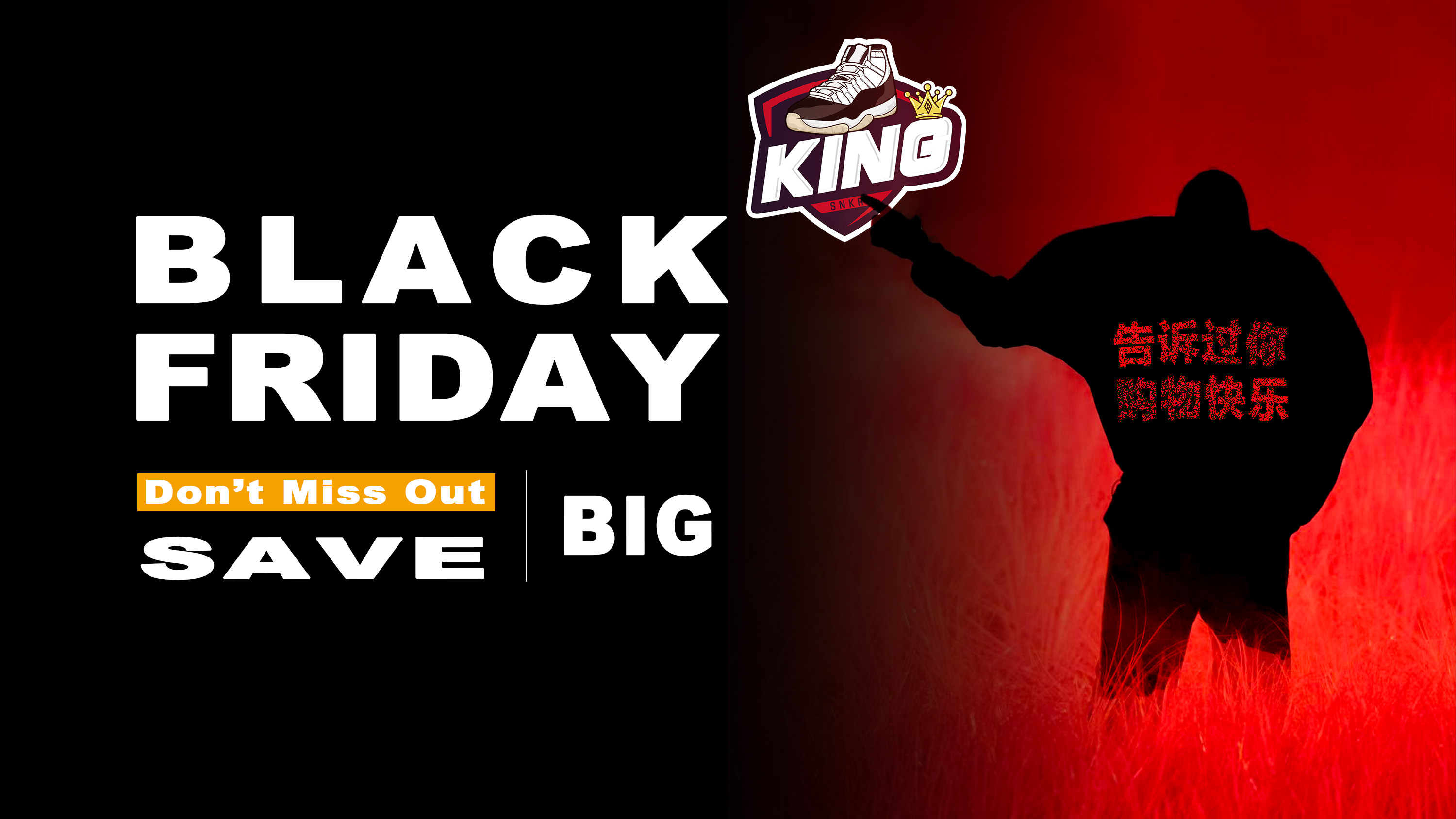 “Black Friday Bonanza: Unbeatable Discounts + Free Gifts Await! Don’t Miss Out!”