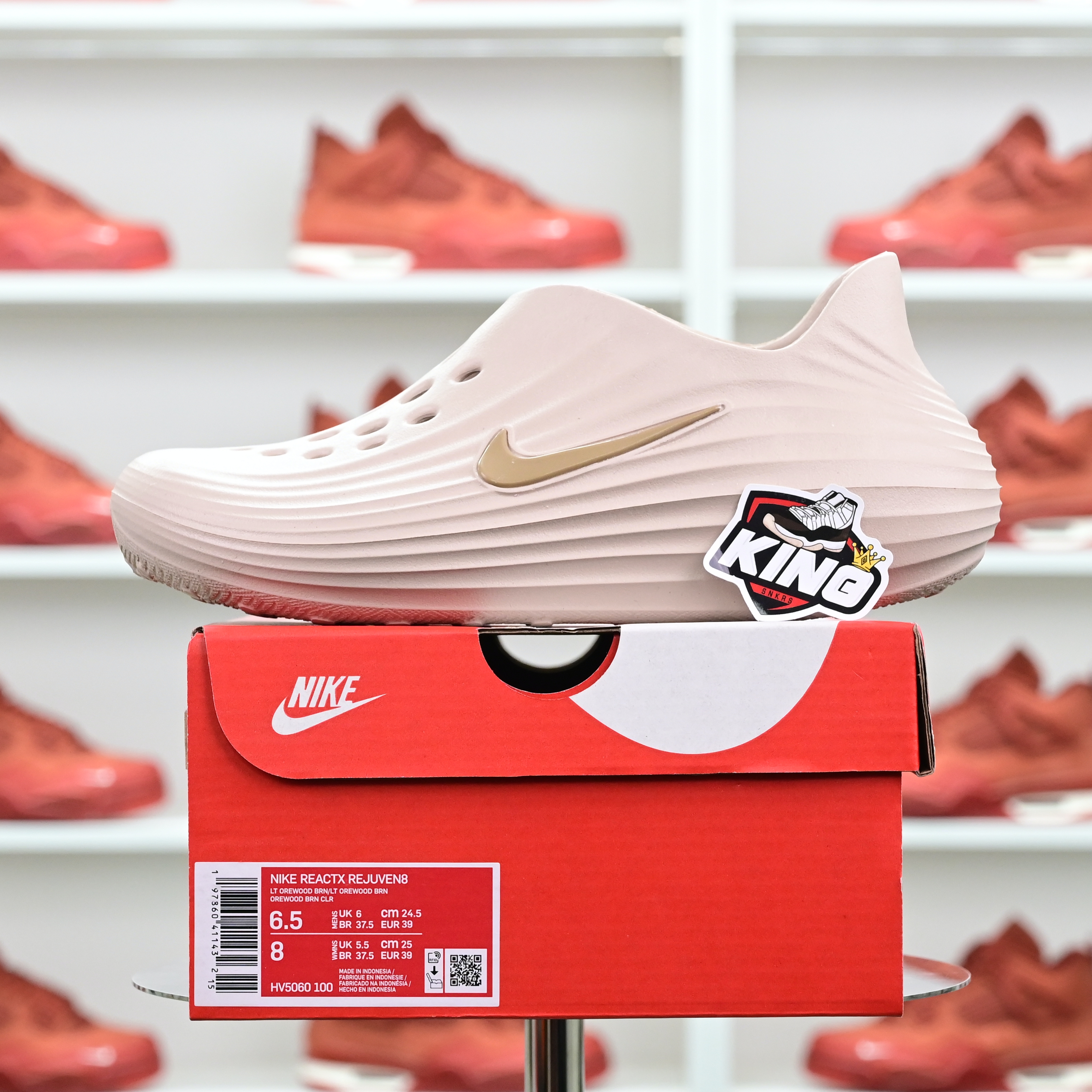 Nike ReactX Rejuven8 Light Orewood Brown HV5060-100