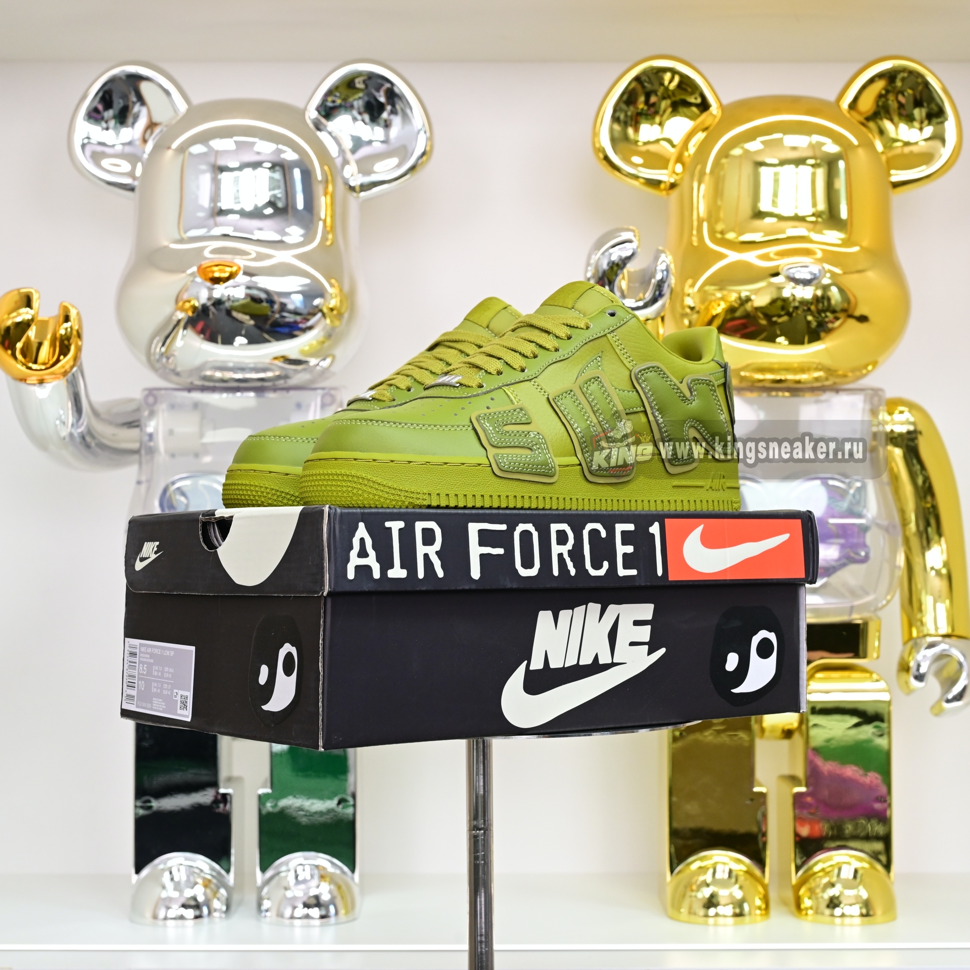 CPFM x Nike Air Force 1 FQ7069-300