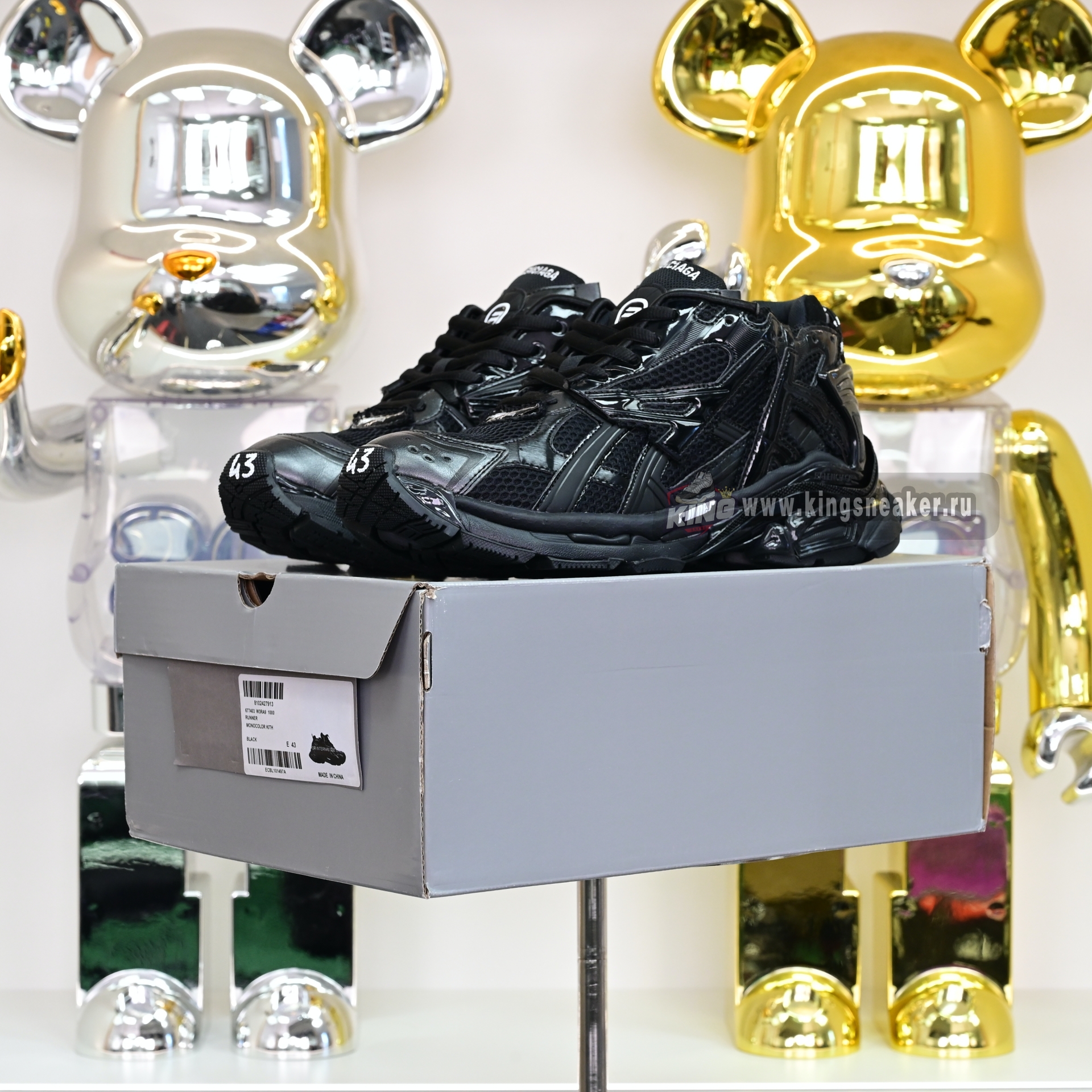 Balenciaga Runner
