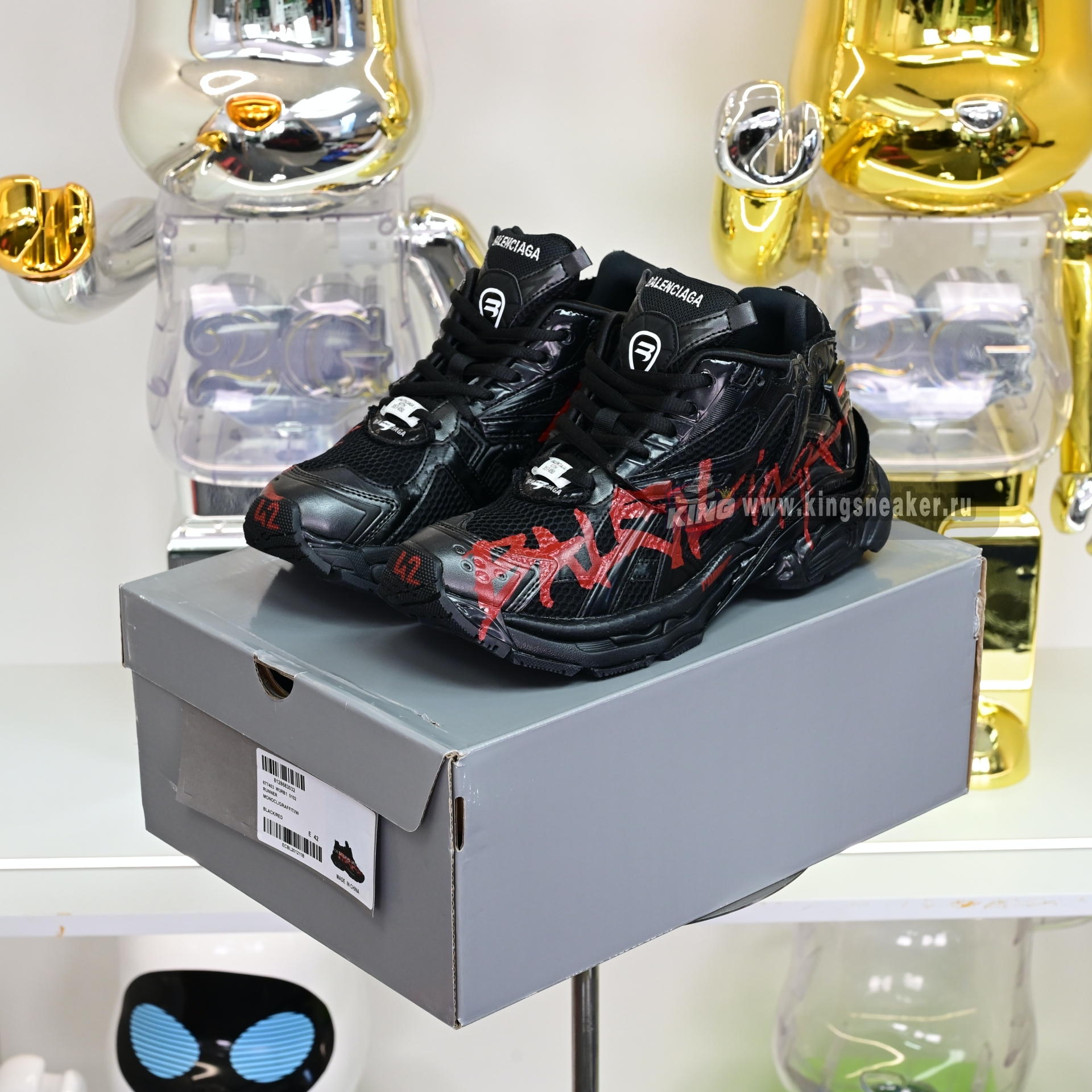 Balenciaga Runner