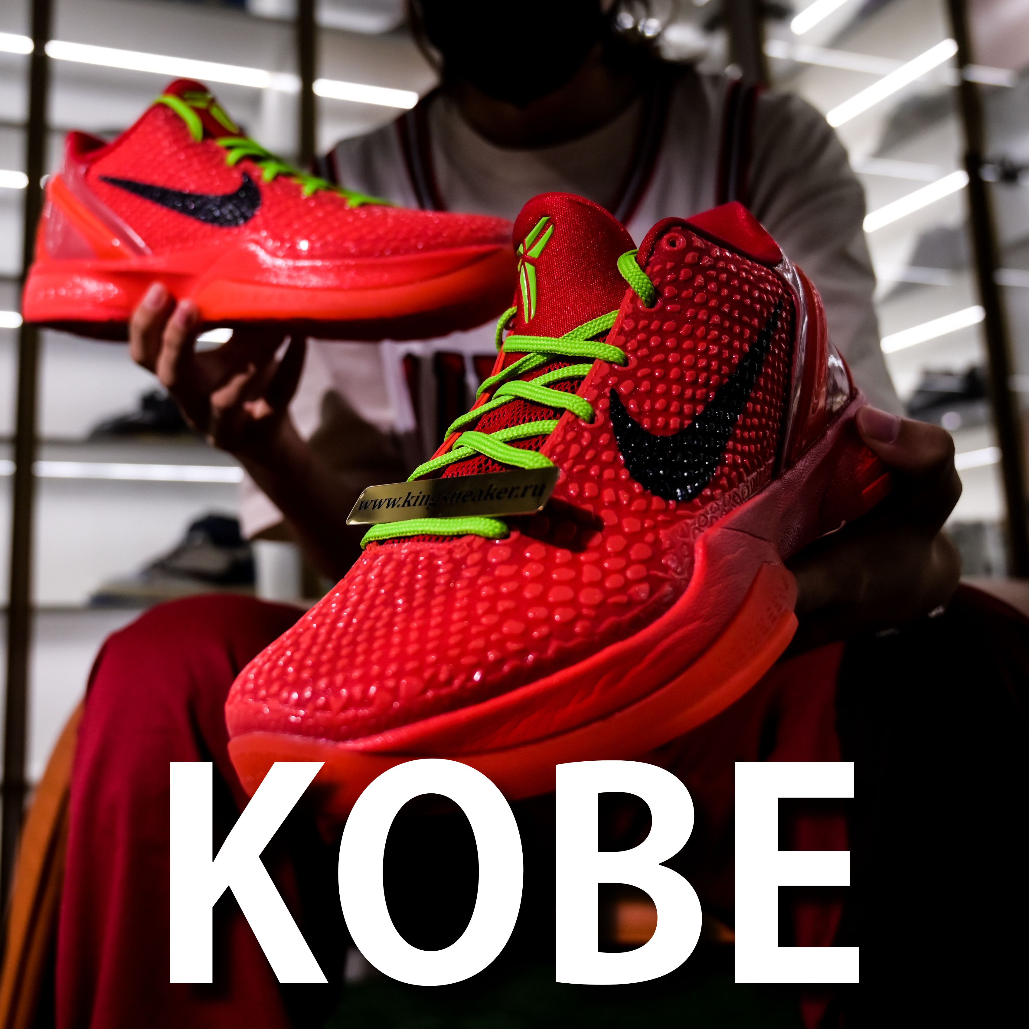 NIKE x Kobe