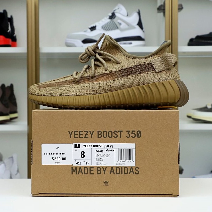 YEEZY BOOST 350 V2 'EARTH'