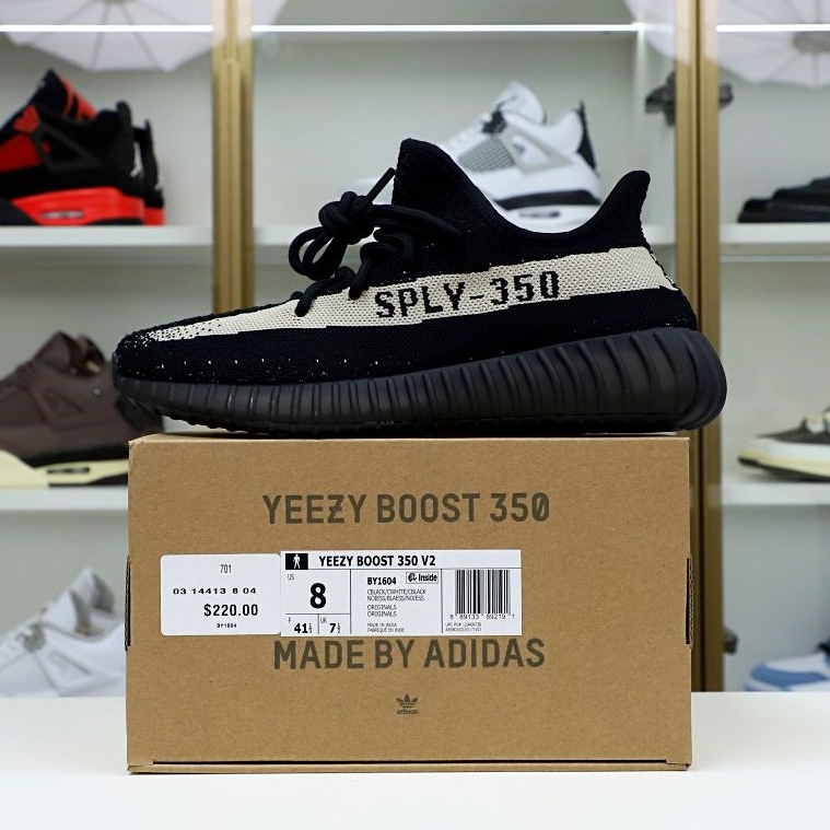 YEEZY BOOST 350 V2 'MONO CLAY'