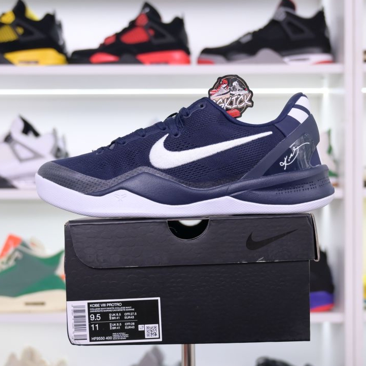 Nike Kobe 8 Protro