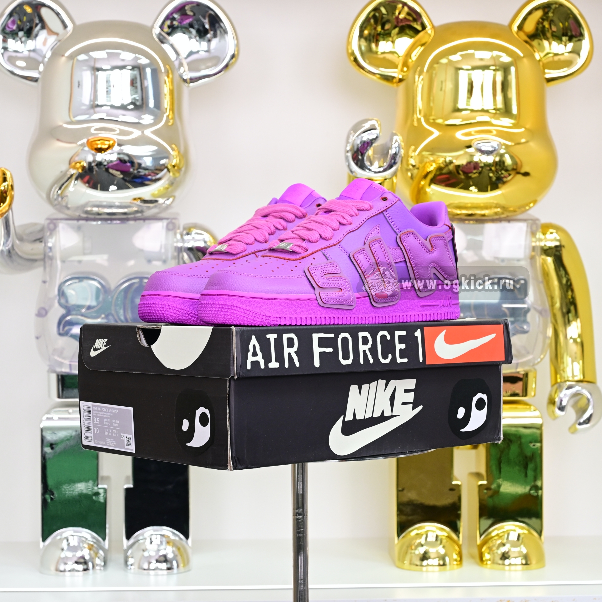 CPFM x Nike Air Force 1  FQ7069-500