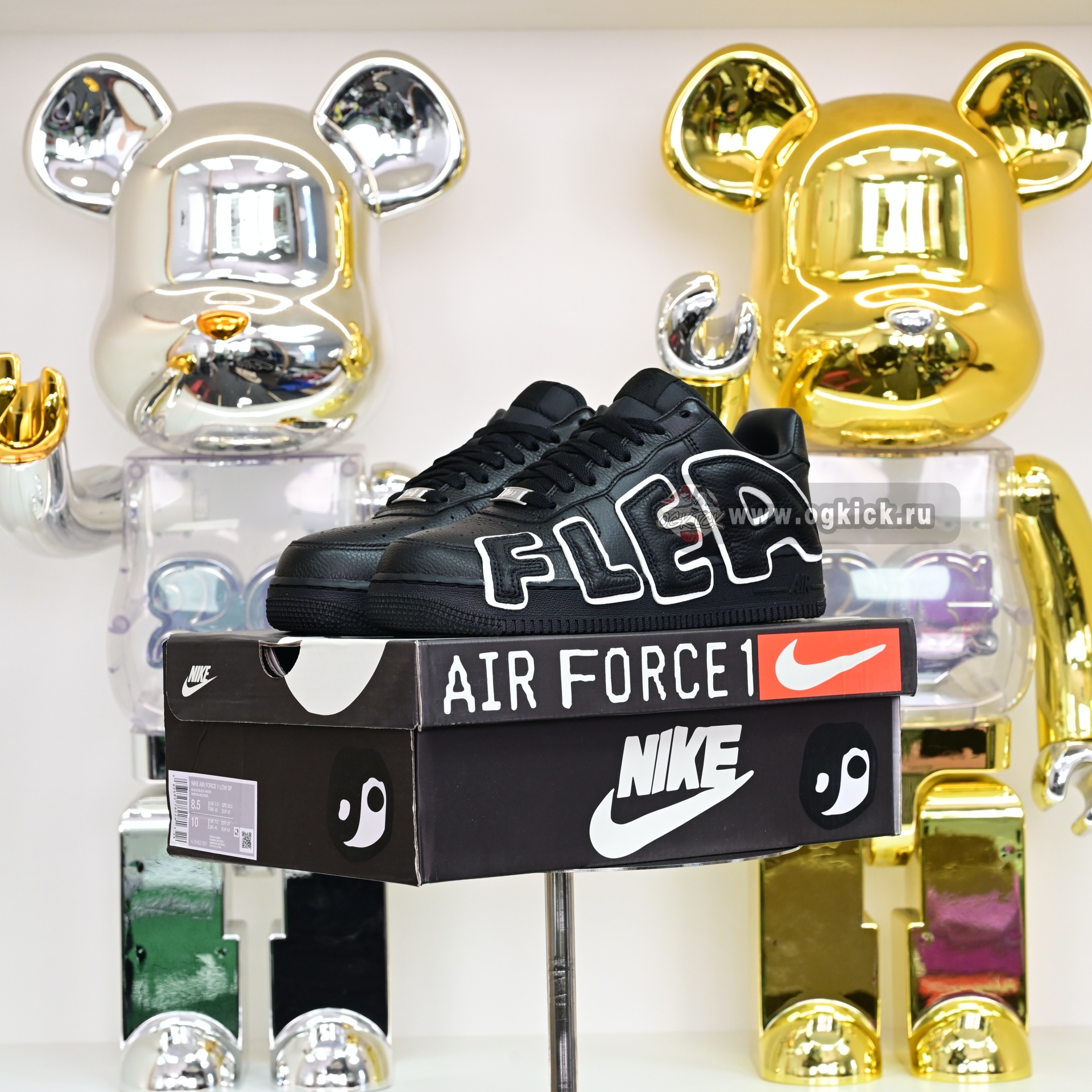 CPFM x Nike Air Force 1  HJ8463-001