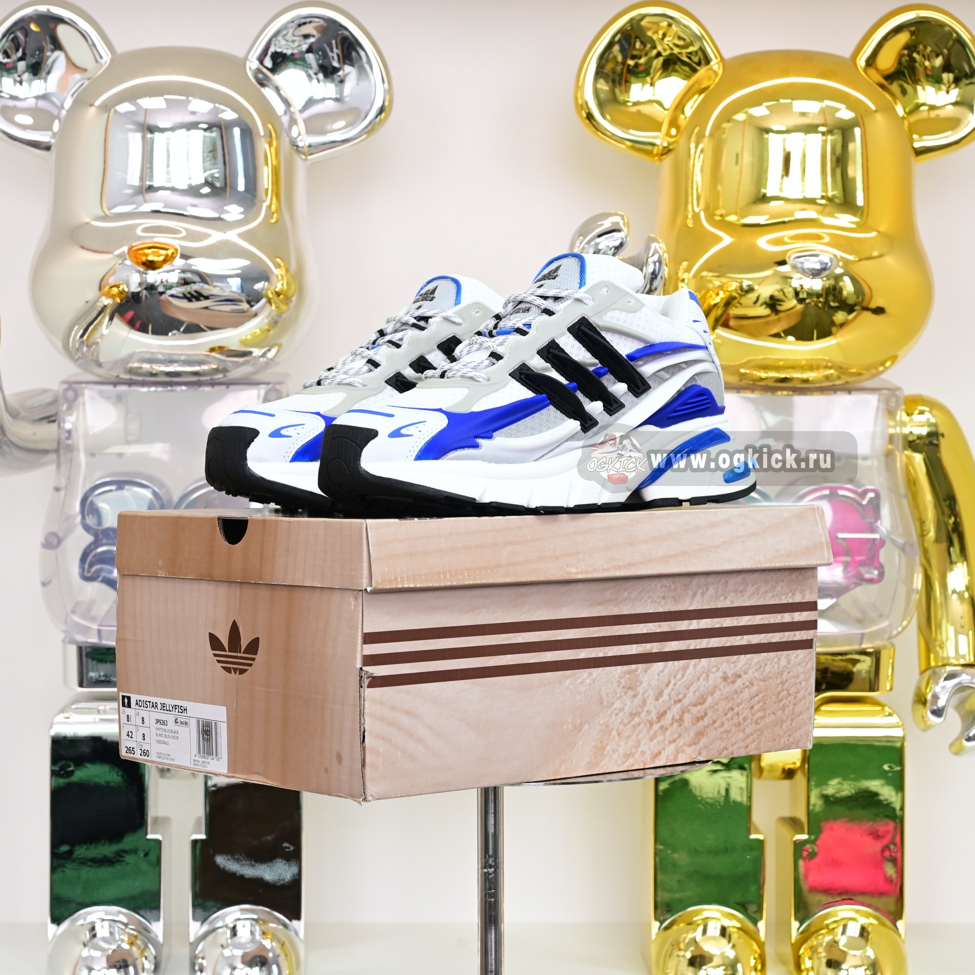 Pharrell x adidas Adistar Jellyhsh JP9263