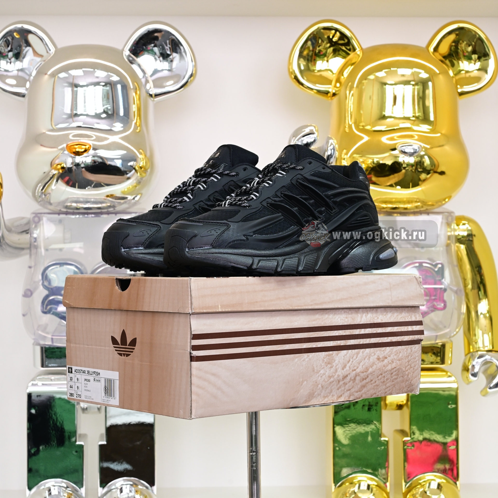 Pharrell x adidas Adistar Jellyhsh JP9260