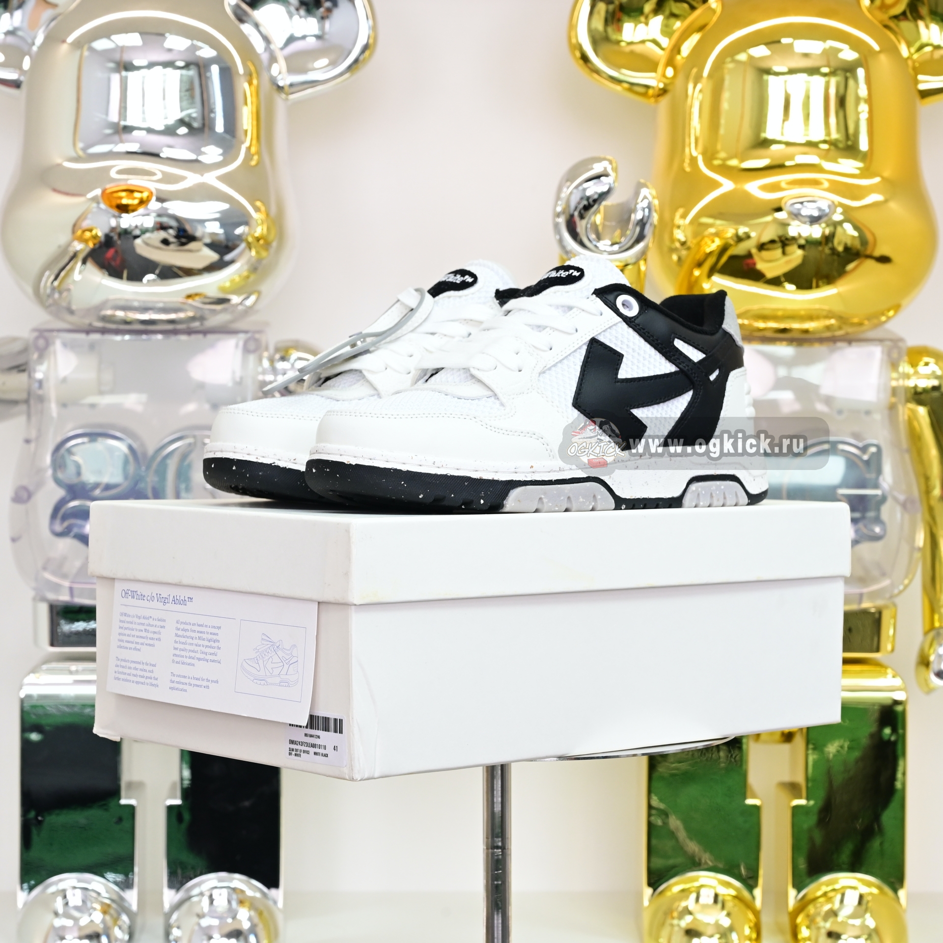 OFF-WHITE Out Of Offce