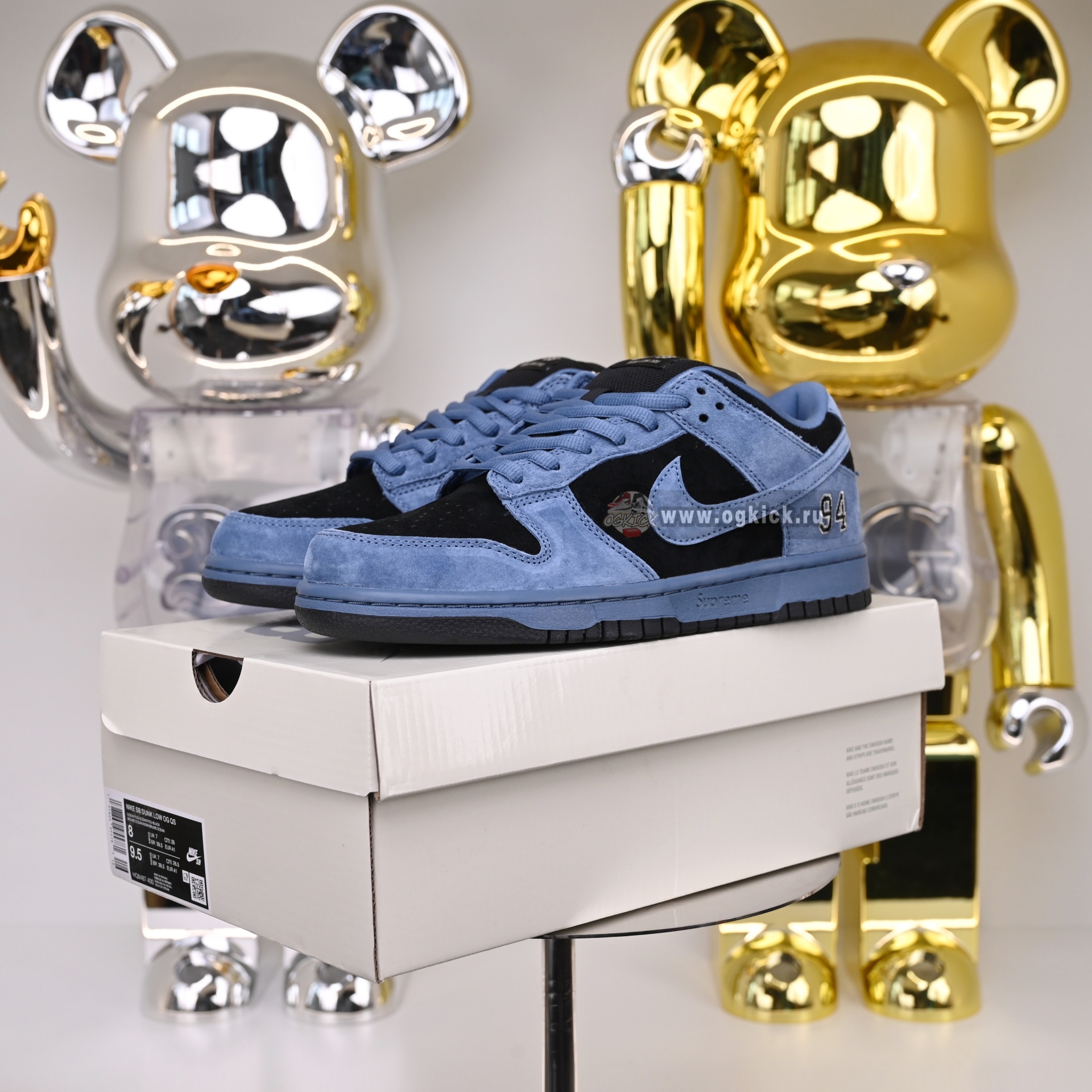 Supreme x Nike Dunk SB Low  HQ8487-400